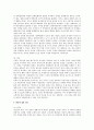 고려 말 정치 지도자 ‘정도전’과 ‘이색’의 사상 비교 6페이지