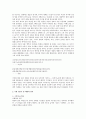 이상의 성장 배경과 성격 및 주요 주변 인물 2페이지
