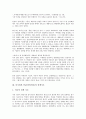 [미국일본 안보, 미일안보, 미국일본 안보(미일안보) 변화, 주일미군]미국일본 안보(미일안보)의 변화, 미국일본 안보(미일안보)의 정책기조, 미국일본 안보(미일안보)의 입장, 미국일본 안보(미일안보)와 주일미군 4페이지