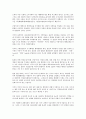 [미국일본 안보, 미일안보, 미국일본 안보(미일안보) 변화, 주일미군]미국일본 안보(미일안보)의 변화, 미국일본 안보(미일안보)의 정책기조, 미국일본 안보(미일안보)의 입장, 미국일본 안보(미일안보)와 주일미군 10페이지