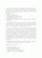 [안전보건, 미국, 유럽연합(EU), 영국, 덴마크, 독일, 한국, 엘살바도르]미국의 안전보건, 유럽연합(EU)의 안전보건, 영국의 안전보건, 덴마크의 안전보건, 독일의 안전보건, 한국의 안전보건, 엘살바도르 안전보건 3페이지