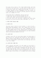 [안전보건, 미국, 유럽연합(EU), 영국, 덴마크, 독일, 한국, 엘살바도르]미국의 안전보건, 유럽연합(EU)의 안전보건, 영국의 안전보건, 덴마크의 안전보건, 독일의 안전보건, 한국의 안전보건, 엘살바도르 안전보건 9페이지
