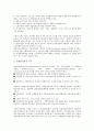 [안전보건, 미국, 유럽연합(EU), 영국, 덴마크, 독일, 한국, 엘살바도르]미국의 안전보건, 유럽연합(EU)의 안전보건, 영국의 안전보건, 덴마크의 안전보건, 독일의 안전보건, 한국의 안전보건, 엘살바도르 안전보건 12페이지