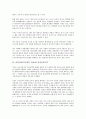 미일안보(미국일본 안보)와 일본존립, 미일안보(미국일본 안보)와 주일미군, 미일안보(미국일본 안보)와 안전보장조약, 미일안보(미국일본 안보)와 대한정책(대한국정책), 미일안보(미국일본 안보)와 주변국 분석 5페이지