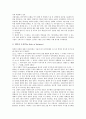 미일안보(미국일본 안보)와 일본존립, 미일안보(미국일본 안보)와 주일미군, 미일안보(미국일본 안보)와 안전보장조약, 미일안보(미국일본 안보)와 대한정책(대한국정책), 미일안보(미국일본 안보)와 주변국 분석 7페이지