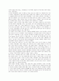 [미일, 미국, 일본]미일안보역할(미국과 일본의 안보역할), 미일관계(미국과 일본의 관계), 미일정보활용능력, 미일정보보호대책, 미일인식(미국과 일본의 인식), 미일동맹(미국과 일본의 동맹), 미일중국봉쇄 분석 12페이지