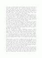 [미일, 미국, 일본]미일안보역할(미국과 일본의 안보역할), 미일관계(미국과 일본의 관계), 미일정보활용능력, 미일정보보호대책, 미일인식(미국과 일본의 인식), 미일동맹(미국과 일본의 동맹), 미일중국봉쇄 분석 13페이지