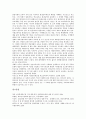 미일영화무역(미국과 일본의 영화무역), 미일디지털TV방송편성, 미일경기둔화, 미일산업보건법, 미일PL법(미국과 일본의 PL법), 미국과 일본의 제조물책임법), 미일수산보조금, 미일학교급식제도, 미일사회교육 분석 15페이지