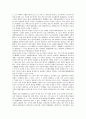 [박물관, 국립중앙박물관]박물관과 국립중앙박물관, 박물관과 국립민속박물관, 박물관과 국립부여박물관, 박물관과 대학박물관, 박물관과 삼성어린이박물관, 박물관과 카이로박물관, 박물관과 야광꼴뚜기박물관 분석 6페이지
