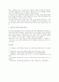 [박물관, 국립중앙박물관]박물관과 국립중앙박물관, 박물관과 국립민속박물관, 박물관과 국립부여박물관, 박물관과 대학박물관, 박물관과 삼성어린이박물관, 박물관과 카이로박물관, 박물관과 야광꼴뚜기박물관 분석 10페이지