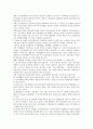 [박물관교육, 문화재교육, 미술교육, 인터넷교육, 감상교육, 지역화교육]박물관교육과 문화재교육, 박물관교육과 미술교육, 박물관교육과 인터넷교육, 박물관교육과 감상교육, 박물관교육과 지역화교육 분석 4페이지