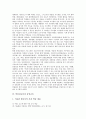 [박물관교육, 문화재교육, 미술교육, 인터넷교육, 감상교육, 지역화교육]박물관교육과 문화재교육, 박물관교육과 미술교육, 박물관교육과 인터넷교육, 박물관교육과 감상교육, 박물관교육과 지역화교육 분석 7페이지