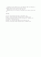 [보건사업, 가족보건사업]보건사업과 가족보건사업, 보건사업과 모자보건사업, 보건사업과 영유아보건사업, 보건사업과 정신보건사업, 보건사업과 구강보건사업, 보건사업과 노인보건복지사업, 보건사업과 자활사업 12페이지