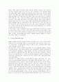 [보건정책, 보건의료정책, 무상의료정책, 영유아보육정책, 주류정책]보건정책과 보건의료정책, 보건정책과 무상의료정책, 보건정책과 영유아보육정책, 보건정책과 주류정책, 보건정책과 담배소비억제정책 분석 4페이지