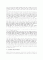 [보건정책, 보건의료정책, 무상의료정책, 영유아보육정책, 주류정책]보건정책과 보건의료정책, 보건정책과 무상의료정책, 보건정책과 영유아보육정책, 보건정책과 주류정책, 보건정책과 담배소비억제정책 분석 12페이지