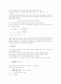 [질량측정, 부체 질량측정, 물체 질량측정, 기체 질량측정, 모래시계 질량측정, 감쇠진동 질량측정]부체의 질량측정, 물체의 질량측정, 기체의 질량측정, 모래시계의 질량측정, 감쇠진동의 질량측정 분석 3페이지