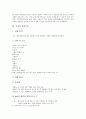 [질량측정, 부체 질량측정, 물체 질량측정, 기체 질량측정, 모래시계 질량측정, 감쇠진동 질량측정]부체의 질량측정, 물체의 질량측정, 기체의 질량측정, 모래시계의 질량측정, 감쇠진동의 질량측정 분석 6페이지