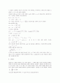 [질량측정, 부체 질량측정, 물체 질량측정, 기체 질량측정, 모래시계 질량측정, 감쇠진동 질량측정]부체의 질량측정, 물체의 질량측정, 기체의 질량측정, 모래시계의 질량측정, 감쇠진동의 질량측정 분석 10페이지