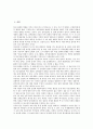 [북일관계정상화]북일관계정상화(북한일본관계정상화)와 정상화의미, 일본입장, 북일관계정상화(북한일본관계정상화)와 양국관계, 정치적 타협, 북일관계정상화(북한일본관계정상화)와 정상화전망, 제언 분석 2페이지