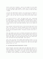 [북일관계정상화]북일관계정상화(북한일본관계정상화)와 정상화의미, 일본입장, 북일관계정상화(북한일본관계정상화)와 양국관계, 정치적 타협, 북일관계정상화(북한일본관계정상화)와 정상화전망, 제언 분석 5페이지