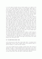[북일관계, 북한일본관계, 북일관계(북한일본관계) 요인]북일관계(북한일본관계)의 요인, 북일관계(북한일본관계)의 현황, 북일관계(북한일본관계)의 전개과정, 향후 북일관계(북한일본관계)의 전망, 시사점 분석 5페이지