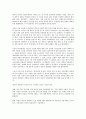 [북일관계, 북한일본관계, 북일관계(북한일본관계) 요인]북일관계(북한일본관계)의 요인, 북일관계(북한일본관계)의 현황, 북일관계(북한일본관계)의 전개과정, 향후 북일관계(북한일본관계)의 전망, 시사점 분석 6페이지