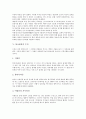 [불교불상, 불교, 불상, 불교불상 의미, 불교불상 유형, 불교불상 표현방식, 불교불상 수인]불교불상의 의미, 불교불상의 유형, 불교불상의 표현방식, 불교불상의 수인 분석(불교불상, 불교, 불상, 불교불상 의미) 8페이지