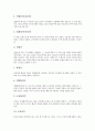 [불교불상, 불교, 불상, 불교불상 의미, 불교불상 유형, 불교불상 표현방식, 불교불상 수인]불교불상의 의미, 불교불상의 유형, 불교불상의 표현방식, 불교불상의 수인 분석(불교불상, 불교, 불상, 불교불상 의미) 9페이지