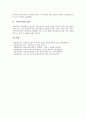 [불교불상, 불교, 불상, 불교불상 의미, 불교불상 유형, 불교불상 표현방식, 불교불상 수인]불교불상의 의미, 불교불상의 유형, 불교불상의 표현방식, 불교불상의 수인 분석(불교불상, 불교, 불상, 불교불상 의미) 10페이지
