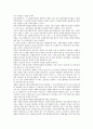 [불교사회복지정보지원센터, 불교사회복지]불교사회복지정보지원센터의 운영, 불교사회복지정보지원센터의 설립배경, 불교사회복지정보지원센터의 주요사업, 향후 불교사회복지정보지원센터의 전망, 시사점 분석 3페이지