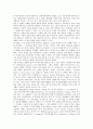 [불교설화, 불교설화와 여성성, 불교설화와 금강경설화, 불교설화와 관음설화, 불교설화와 석종설화, 금강경설화]불교설화와 여성성, 불교설화와 금강경설화, 불교설화와 관음설화, 불교설화와 석종설화 분석 2페이지