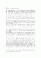 [불교설화, 불교설화와 여성성, 불교설화와 금강경설화, 불교설화와 관음설화, 불교설화와 석종설화, 금강경설화]불교설화와 여성성, 불교설화와 금강경설화, 불교설화와 관음설화, 불교설화와 석종설화 분석 5페이지