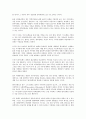 [불교, 불교철학, 불교문화, 불교미술]불교와 불교철학, 불교와 불교문화, 불교와 불교문화재, 불교와 불교미술, 불교와 불교무용, 불교와 불교상, 불교와 불교계경기체가, 불교와 불교행사, 불교와 불교사회복지 4페이지