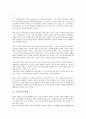 [불교, 불교철학, 불교문화, 불교미술]불교와 불교철학, 불교와 불교문화, 불교와 불교문화재, 불교와 불교미술, 불교와 불교무용, 불교와 불교상, 불교와 불교계경기체가, 불교와 불교행사, 불교와 불교사회복지 5페이지