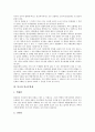 [불교, 불교철학, 불교문화, 불교미술]불교와 불교철학, 불교와 불교문화, 불교와 불교문화재, 불교와 불교미술, 불교와 불교무용, 불교와 불교상, 불교와 불교계경기체가, 불교와 불교행사, 불교와 불교사회복지 6페이지