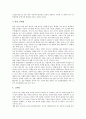 [불교, 불교철학, 불교문화, 불교미술]불교와 불교철학, 불교와 불교문화, 불교와 불교문화재, 불교와 불교미술, 불교와 불교무용, 불교와 불교상, 불교와 불교계경기체가, 불교와 불교행사, 불교와 불교사회복지 7페이지
