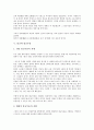 [불교, 불교철학, 불교문화, 불교미술]불교와 불교철학, 불교와 불교문화, 불교와 불교문화재, 불교와 불교미술, 불교와 불교무용, 불교와 불교상, 불교와 불교계경기체가, 불교와 불교행사, 불교와 불교사회복지 9페이지