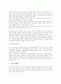 [불교, 불교철학, 불교문화, 불교미술]불교와 불교철학, 불교와 불교문화, 불교와 불교문화재, 불교와 불교미술, 불교와 불교무용, 불교와 불교상, 불교와 불교계경기체가, 불교와 불교행사, 불교와 불교사회복지 10페이지