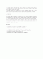 [불교, 불교철학, 불교문화, 불교미술]불교와 불교철학, 불교와 불교문화, 불교와 불교문화재, 불교와 불교미술, 불교와 불교무용, 불교와 불교상, 불교와 불교계경기체가, 불교와 불교행사, 불교와 불교사회복지 19페이지