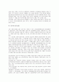 [불교, 터미널케어, 불법, 보살 및 아미타불, 민간신앙]불교와 터미널케어, 불교와 불법, 불교와 보살 및 아미타불, 불교와 민간신앙, 불교와 결혼, 불교와 헤르만헤세, 불교와 동해해역, 불교와 정혜결사운동 분석 4페이지