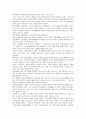 [불교, 터미널케어, 불법, 보살 및 아미타불, 민간신앙]불교와 터미널케어, 불교와 불법, 불교와 보살 및 아미타불, 불교와 민간신앙, 불교와 결혼, 불교와 헤르만헤세, 불교와 동해해역, 불교와 정혜결사운동 분석 5페이지