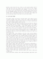 [불교, 터미널케어, 불법, 보살 및 아미타불, 민간신앙]불교와 터미널케어, 불교와 불법, 불교와 보살 및 아미타불, 불교와 민간신앙, 불교와 결혼, 불교와 헤르만헤세, 불교와 동해해역, 불교와 정혜결사운동 분석 7페이지
