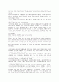 [불교, 터미널케어, 불법, 보살 및 아미타불, 민간신앙]불교와 터미널케어, 불교와 불법, 불교와 보살 및 아미타불, 불교와 민간신앙, 불교와 결혼, 불교와 헤르만헤세, 불교와 동해해역, 불교와 정혜결사운동 분석 8페이지