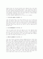 [불교, 터미널케어, 불법, 보살 및 아미타불, 민간신앙]불교와 터미널케어, 불교와 불법, 불교와 보살 및 아미타불, 불교와 민간신앙, 불교와 결혼, 불교와 헤르만헤세, 불교와 동해해역, 불교와 정혜결사운동 분석 10페이지