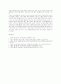 [불교, 터미널케어, 불법, 보살 및 아미타불, 민간신앙]불교와 터미널케어, 불교와 불법, 불교와 보살 및 아미타불, 불교와 민간신앙, 불교와 결혼, 불교와 헤르만헤세, 불교와 동해해역, 불교와 정혜결사운동 분석 11페이지