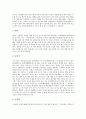 [불교조각, 불교공예, 불상, 고구려시대, 통일신라시대, 조선시대, 고구려, 통일신라, 조선]불교조각과 불교공예, 불교조각과 불상, 불교조각과 고구려시대, 불교조각과 통일신라시대, 불교조각과 조선시대 분석 6페이지