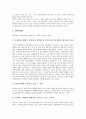 [불상조각, 불상조각 종류, 불상조각 특징, 불상조각 자세, 불상조각과 삼국시대, 불상조각과 석굴암, 삼국시대]불상조각의 종류, 불상조각의 특징, 불상조각의 자세, 불상조각과 삼국시대, 불상조각과 석굴암 분석 7페이지