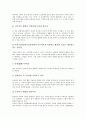 [불상조각, 불상조각 종류, 불상조각 특징, 불상조각 자세, 불상조각과 삼국시대, 불상조각과 석굴암, 삼국시대]불상조각의 종류, 불상조각의 특징, 불상조각의 자세, 불상조각과 삼국시대, 불상조각과 석굴암 분석 8페이지