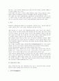 [불상조각, 불상조각 종류, 불상조각 특징, 불상조각 자세, 불상조각과 삼국시대, 불상조각과 석굴암, 삼국시대]불상조각의 종류, 불상조각의 특징, 불상조각의 자세, 불상조각과 삼국시대, 불상조각과 석굴암 분석 10페이지