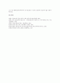 [불상조각, 불상조각 종류, 불상조각 특징, 불상조각 자세, 불상조각과 삼국시대, 불상조각과 석굴암, 삼국시대]불상조각의 종류, 불상조각의 특징, 불상조각의 자세, 불상조각과 삼국시대, 불상조각과 석굴암 분석 18페이지